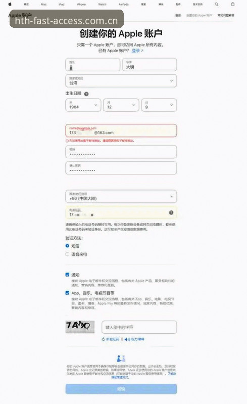 国区HTH APP新版安装失败？实用避坑指南与完整解决方案