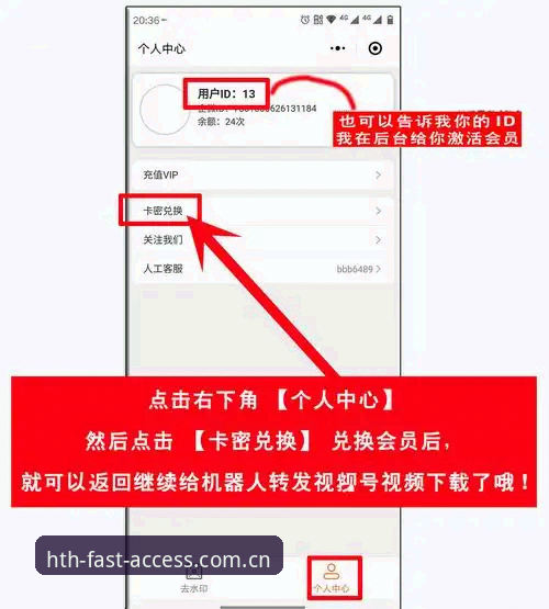 hth体育手机登录 hth体育手机登录与全平台适配操作教程(最新v2.0.8版安装指南)