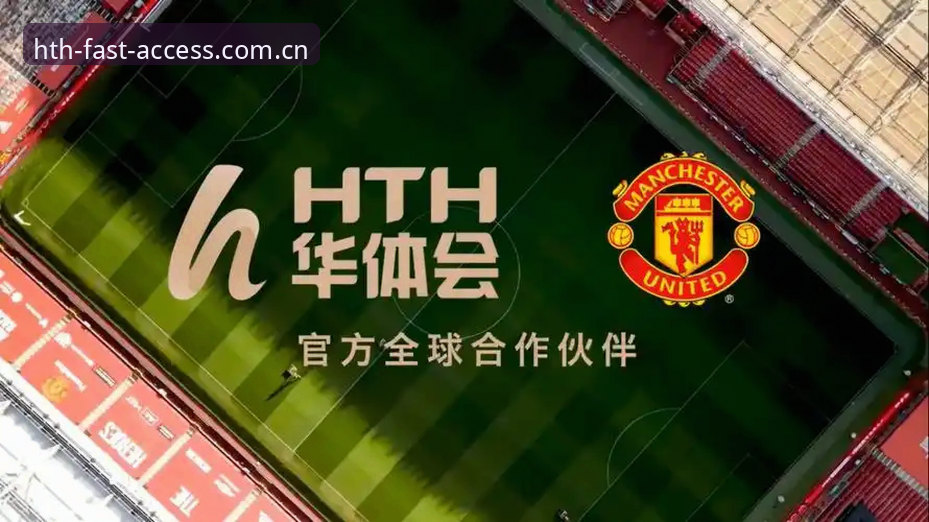 HTH体育赛事数据安卓版实用指南：跨端同步与刷新优化必备知识