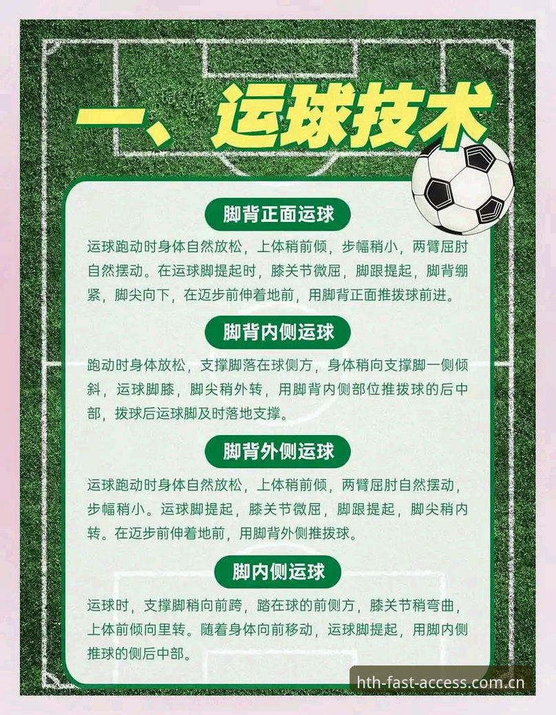 中国足协第三批禁足名单vs行业净化风暴：hth体育官网深度解读足球圈反腐新动向