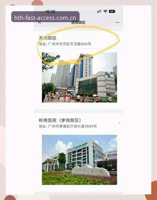 双端实测心得：HTH体育下载安装全流程指南，苹果安卓电脑一次搞定